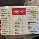 안보교