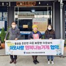 가촌솔밭식당 이미지