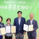 이음투어 이미지