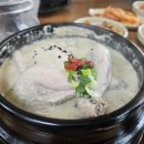 호산정식당