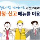 중소기업 | 2018년 여가친화기업 선정ㆍ지원사업 참여기업 모집 공고 | 중소벤처기업부 이미지