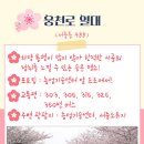 행암로314번길 네이버블로그