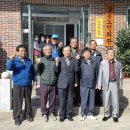 상송리 경로당 백세시대