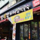 황금족발 이미지