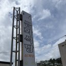 태위로689번길 네이버블로그