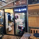 주먹손카페