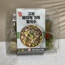 주안푸드 이미지
