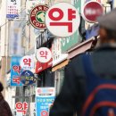 서울약국 이미지