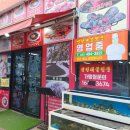 경성짬뽕 | 안산 짬뽕 맛집: 서울 경기에서도 찾아오는 단원구 경성해물짬뽕 솔직 후기