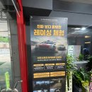 한양대 21세기 태권도장 | [중랑구] 플스5/그란투리스모7 레이싱플스방 &#34;서킷스토리아카데미 PSR 신내점&#34; +강동PSR 비교