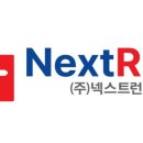 넥스트런 이미지