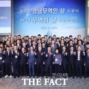 죽방렴영어조합법인 더팩트
