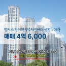 한양 공인중개사사무소 이미지