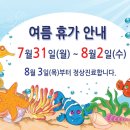 신앤박한의원 이미지