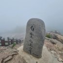 여수순천우림산우회 제330차 (8월9일)광양백운산(하계휴양겸 물놀이)정기산행 이미지