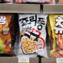 수원역민자역사육교 | 저당 죠리퐁 버터앤쉘터 cu 신상간식