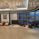 아쉐르 산후조리원 이미지