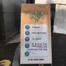 신월보건진료소 | 코로나19 임시 선별진료소 검사 다녀왔습니다