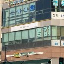 [과천 미용실] 헤어세렌디피티 서초우면점 수분 클리닉 후기