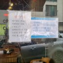 서산 로컬 맛집 추천:: 쭈사랑쭈꾸미, 3번째방문후기