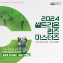 퀸즈 이미지