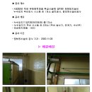 (주)케이엠앤아이창원공장 네이버블로그