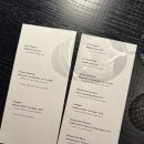 [미슐랭] 한식 파인다이닝 솔밤 - 가격/예약/디너/와인페어링 후기
