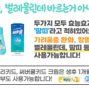 은비약국 이미지