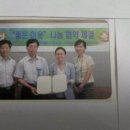 한국전력공사이천지점 이미지