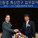 (주)제일온실