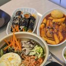 땅꼬마김밥 - 목포시 영산로 653 | 운서역 땅꼬마김밥｜영종도 떡볶이 맛집, 김밥보다 떡볶이! 내돈내산 후기