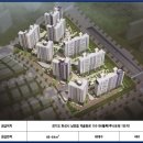 남양뉴타운 B-10블록아파트 이미지