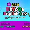 교원