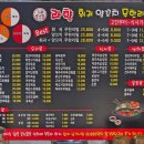 라향훠궈양꼬치무한리필