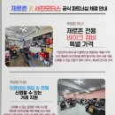 서진모터스 이미지