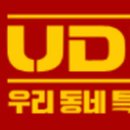 샘물세탁소 이미지