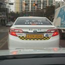 르노자동차시지정비사업소 | 토요타 캠리