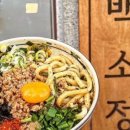 백소정대구경북대점 이미지