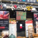 영양돌솥밥 | 서면 맛집 우사부일체 점심특선 영양돌솥밥 후기(반찬 계속 나오는 집)