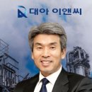 대아기업 이미지