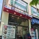 한촌설렁탕예술회관점