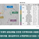 성원상떼빌 휘트니스 이미지
