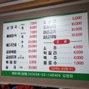 현대곱창 - 254306 | 현대곱창