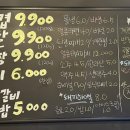 돼지파는토끼 이미지