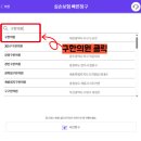 구한의원 이미지