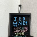 현대바다낚시터 | [제이앤디실내바다낚시터 인천점] 인천 이색데이트 추천 실내낚시터 후기