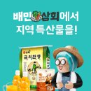 전북상회 이미지
