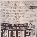 투핸즈투 이미지