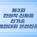 유일한의원 이미지