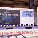 교육사각지대 장애인 평생학습 프로그램 이데일리